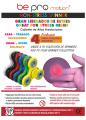 BEPRO MOTION NON STRESS SPINNER